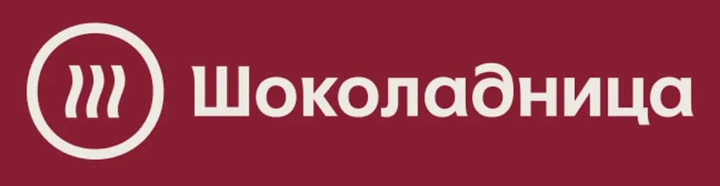 Шоколадница