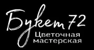 Букет 72