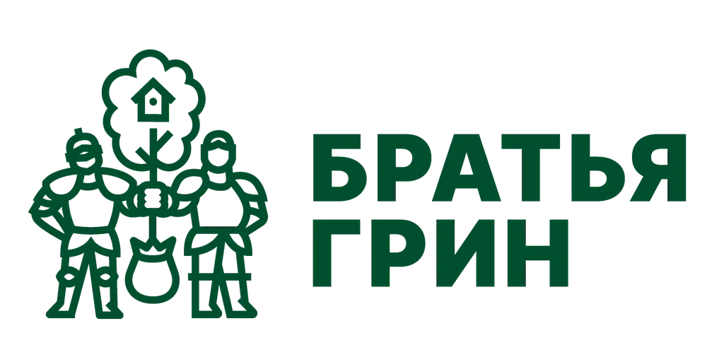 Братья Грин