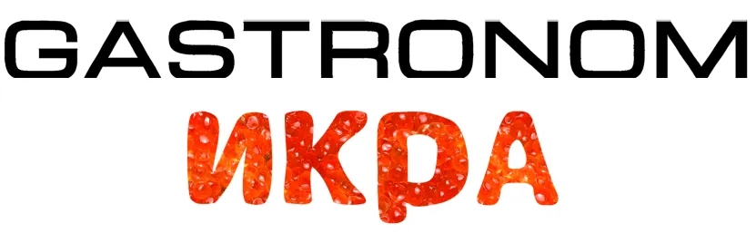 Gastronom Икра