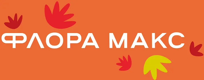 Флора Макс