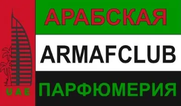 ArmafClub