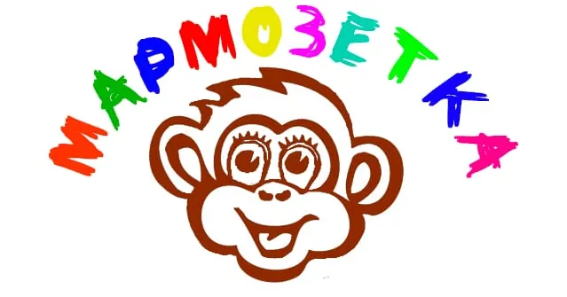 Мармозетка