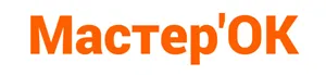 МастерОК