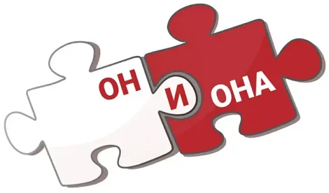 Он Она