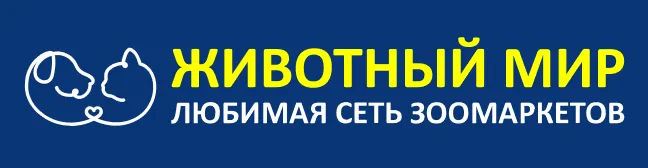 ЖИВОТНЫЙ МИР