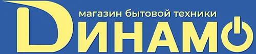 Динамо