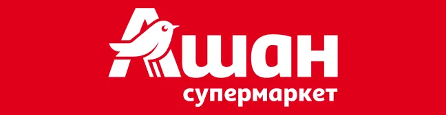 АШАН СУПЕРМАРКЕТ