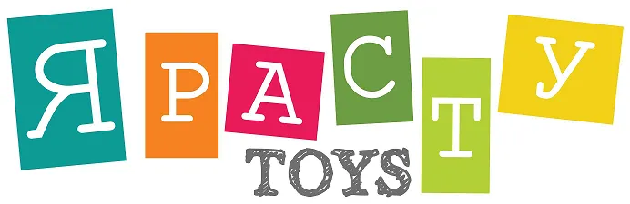 Я Расту Тойз