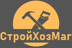 СтройХозМаг